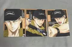 テニスの王子様 あぁんって言うゲーム 真田弦一郎 3点セット