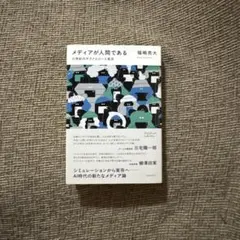 Item thumbnail for item e1ebc457-bf88-4a06-95dc-b578bc750e85