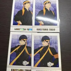 ハイキュー ぱしゃこれ 応援団 影山飛雄