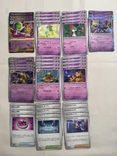 メガサーナイトex RR フーディンR デッキパーツ　あやしい時計　まとめ