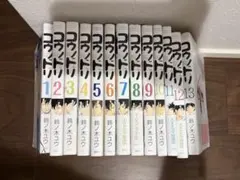 コウノドリ 全巻セット 1〜13巻 鈴ノ木ユウのサムネイル