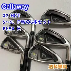 レフティ キャロウェイ X2HOT アイアンセット 6本 S 左利き 初心者