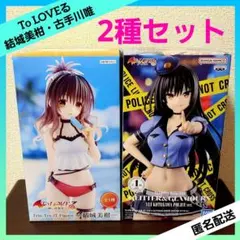 To LOVEる とらぶる－ダークネス 結城美柑 古手川唯 【２種セット】