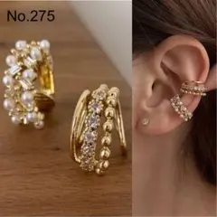 パール イヤーカフ  2点セット ゴールト カフス