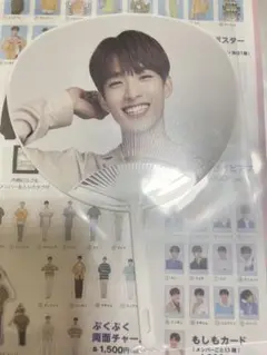2025年最新】seventeen うちわ ドギョムの人気アイテム - メルカリ