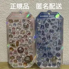 【正規品】ボンボンドロップシール　オリジナル　シャーベット2種セット