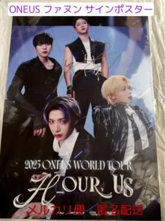 2025年最新】ファヌン サインの人気アイテム - メルカリ