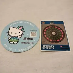 2026年最新】キティ 富山 マンホールカードの人気アイテム - メルカリ