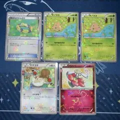 おはなのかんむり C CP3 ポケキュンコレクション 031/032 おはなのかんむり C CP3 ポケキュンコレクション 031/032 - メルカリ
