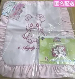 1番くじアイカツ！C賞 エンジェリーシュガー トートバッグ、G賞ラバーストラップ