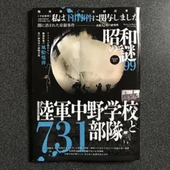 マル暴株式会社 全26巻完結セット Yahoo!オークション -「マル暴株式会社 26」(本、雑誌) の落札