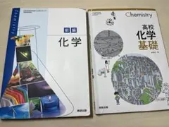 2026年最新】高校教科書セットの人気アイテム - メルカリ