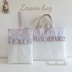 25.レッスンバッグ 2点セット ヌビ ハート 花 ラベンダー/オフホワイト