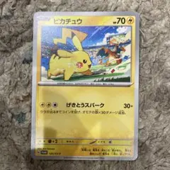 ピカチュウ げきとうスパーク　プロモ