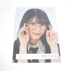 櫻坂46 森田ひかる ネクタイコーデ ヨリ