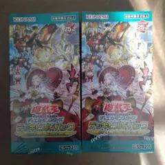 2025年最新】デッキビルドパック クロスオーバー・ブレイカーズの人気