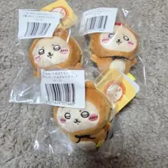 【まとめ売り】ちいかわ オンラインくじ たぬきだもんくじ C賞 ラッコ 3点