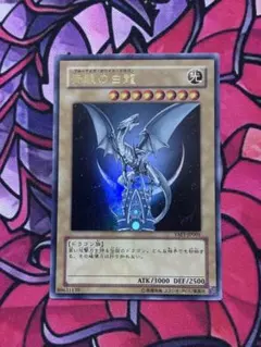 2026年最新】yap1－jp001 青眼の白龍 （ウルトラレア）の人気アイテム