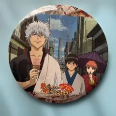 2026年最新】銀魂ナンジャタウンの人気アイテム - メルカリ