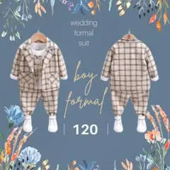 ◯男の子フォーマル　ベージュ　入園式　卒園式　結婚式　チェック　七五三