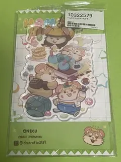 ONIKU HAMUNIKU ハムスター アクリルキーホルダー