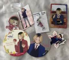 ハイキュー　孤爪研磨　まとめ売り