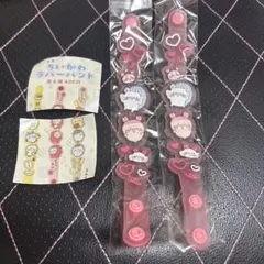 ちいかわ ラバーバンド モモンガと古本屋 2本セット