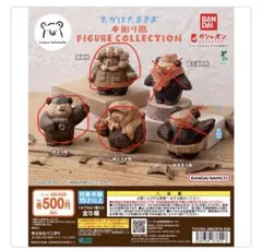 たかはたまさお 木彫り風　3個セット