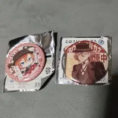 文豪ストレイドッグス　中原中也 缶バッジ 2個セット