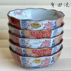 有田焼　徳三郎窯　小鉢揃　5枚セット　桜吹雪　古伊万里　色絵　煮物鉢　和柄