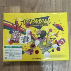 なにわ男子/LIVE TOUR 2023'POPMALL'〈初回限定盤・3枚組〉