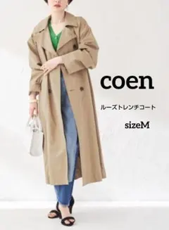 coen ルーズトレンチコート