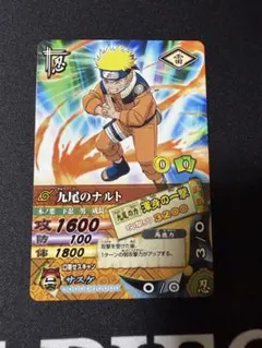 ナムコ限定 상태좋음 NARUTO ナルティメットカードバトル 九尾のナルト