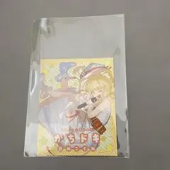 2025年最新】藤田ことねの人気アイテム - メルカリ