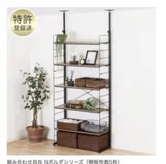 2026年最新】nポルタ ニトリの人気アイテム - メルカリ