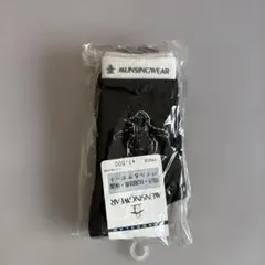 Munsingwear 黒ソックス LX0173 N100のサムネイル