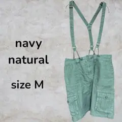 navy natural スカート　サロペットスカート　オールインワン　古着