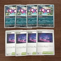 57 포켓몬 カード モモワロウ 危険な密林 8枚セット
