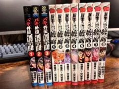 2026年最新】バキの人気アイテム - メルカリ