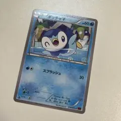 2026年最新】Pokemon Card Game カード名：ポッチャマ ポケモンカード