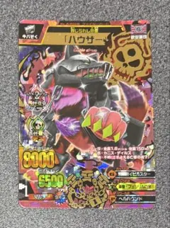 グレートアニマルカイザー　ハウザー グレートアニマルカイザー ハウザー シークレット｜Yahoo!フリマ
