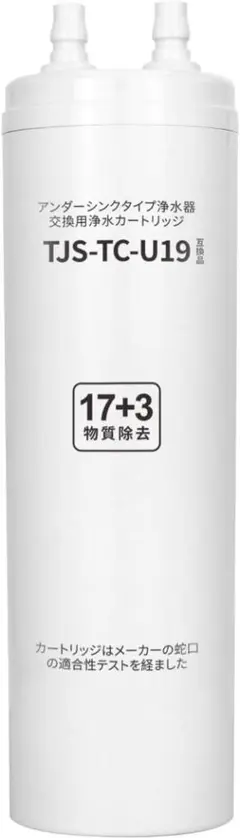 新品☆未使用☆タカラスタンダード　TJS-TC-U19 浄水カートリッジ タカラスタンダード (送料無料)(正規品) TJS-TC-U19 取換用