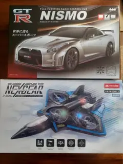 おもちゃセット（ドローン＆ラジコン）