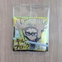 ハイキュー!! 月島蛍 キル・ブロック ステッカー