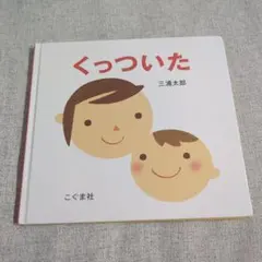 moamoa様 リクエスト 2点 まとめ商品