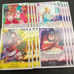 ワンピースカードゲーム スタンダードバトルパック vol.13 フルコンプ③