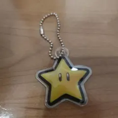 スーパーマリオ　スター　キーホルダーのサムネイル
