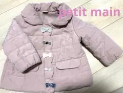 petit main ピンク アウター