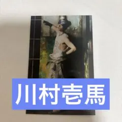 2025年最新】川村壱馬 カードの人気アイテム - メルカリ