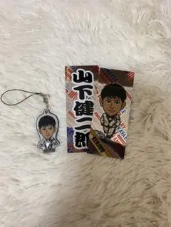 山下健二郎 千社札 キーホルダー セット